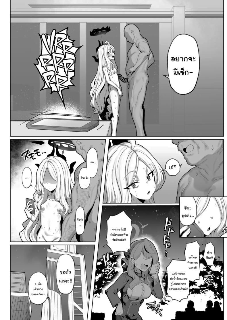 Doujin-Lc- อ่าน โดจิน มังฮวา เกาหลี ญี่ปุ่น จีน แปลไทย อยากลองดูบ้างไหมล่ะคะ [(Momonosuke)] (Blue Archive) ตอนที่ 1 2 3 4 5 6 7 8 9 10 11 12 13 14 ฟรี ไม่มีโฆษณา อ่าน โดจิน Manhwa เกาหลี ญี่ปุ่น จีน เรามีครบ คัดมาให้เน้นๆ โดจิน 18+ รับประกันความฟินโดย  Doujin Lc