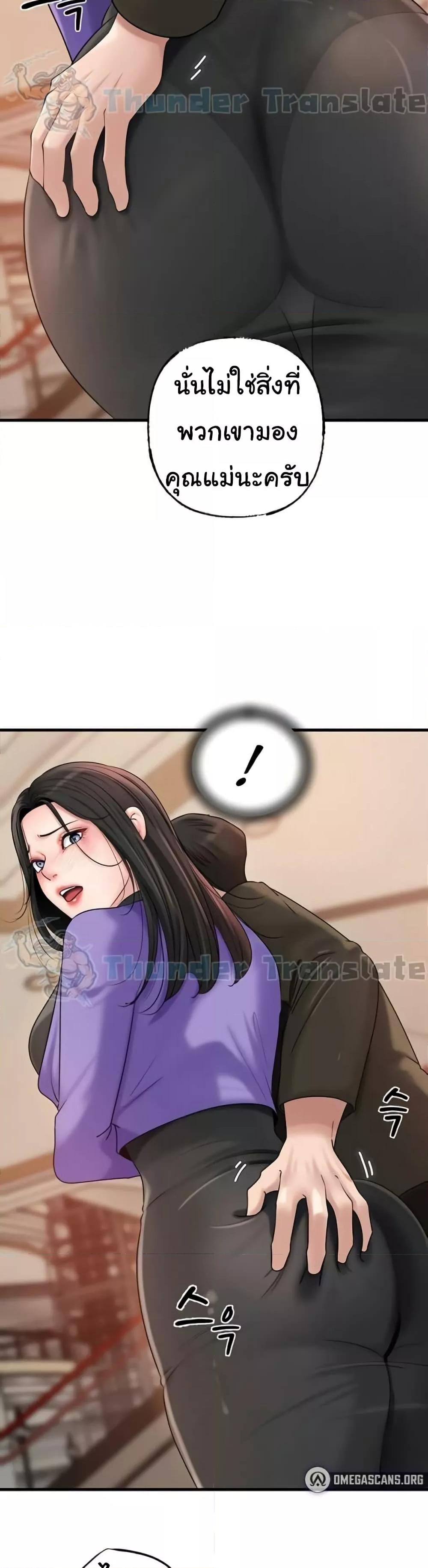 Doujin-Lc- อ่าน โดจิน มังฮวา เกาหลี ญี่ปุ่น จีน แปลไทย Not the Daughter, but the Mother ตอนที่ 1 2 3 4 5 6 7 8 9 10 11 12 13 14 ฟรี ไม่มีโฆษณา อ่าน โดจิน Manhwa เกาหลี ญี่ปุ่น จีน เรามีครบ คัดมาให้เน้นๆ โดจิน 18+ รับประกันความฟินโดย  Doujin Lc