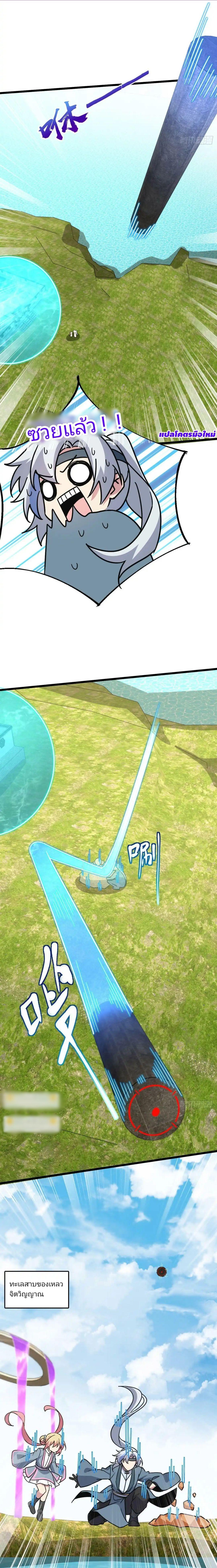 Manga-lc-com อ่านมังงะ อ่านการ์ตูน ออนไลน์ ฟรี My Master Only Breaks Through Every Time the Limit Is Reached ตอนที่ 1 2 3 4 5 6 7 8 9 10 11 12 13 14 ฟรี ไม่มีโฆษณา Manga-lc - อ่าน มังงะ อ่าน การ์ตูน ออนไลน์ อ่านมังงะ ฟรี