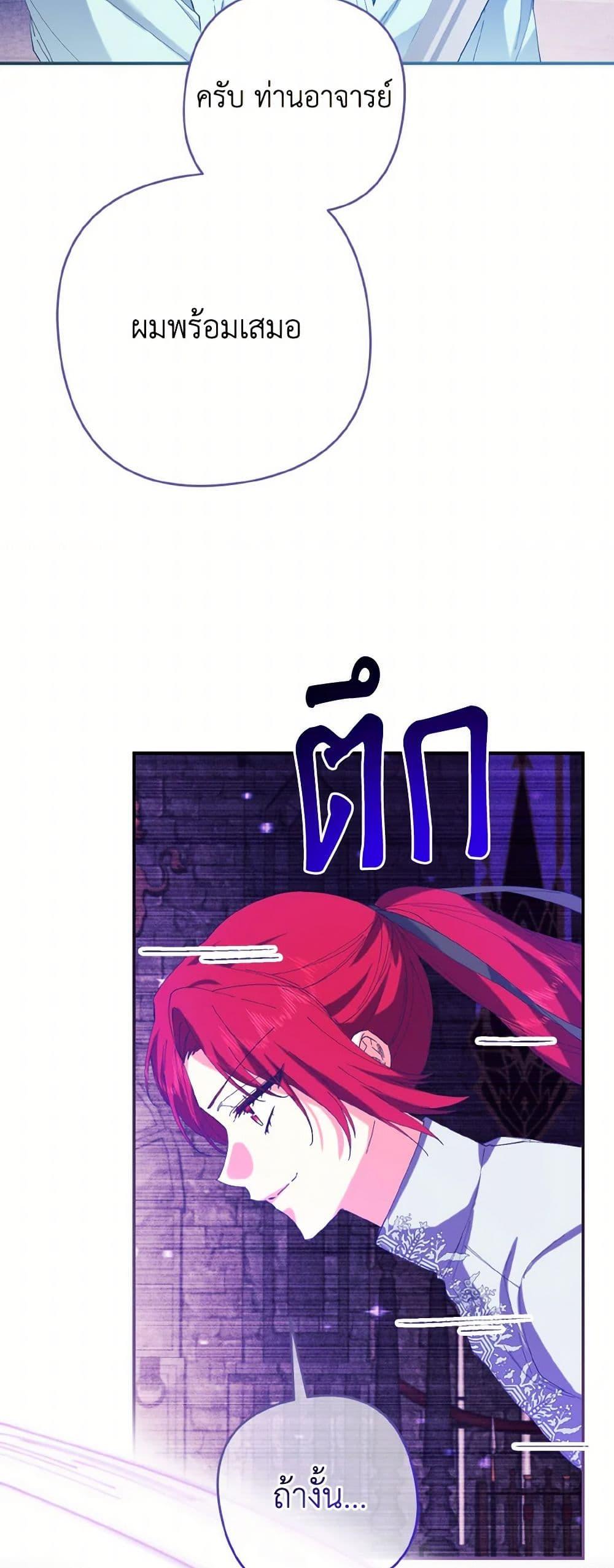 Manga-lc-com อ่านมังงะ อ่านการ์ตูน ออนไลน์ ฟรี I Tamed the Duke ตอนที่ 1 2 3 4 5 6 7 8 9 10 11 12 13 14 ฟรี ไม่มีโฆษณา Manga-lc - อ่าน มังงะ อ่าน การ์ตูน ออนไลน์ อ่านมังงะ ฟรี