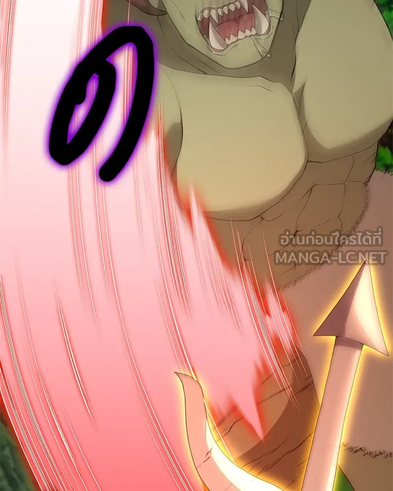 คนสวนโลกฮันเตอร์ ตอนที่ 27 รูปที่ 21