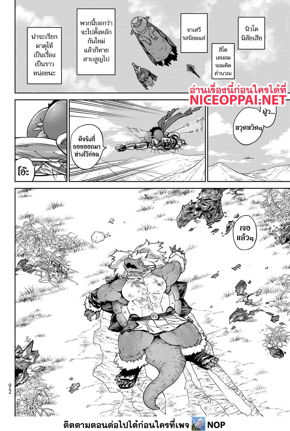 Manga-lc-com อ่านมังงะ อ่านการ์ตูน ออนไลน์ ฟรี Versus ตอนที่ 1 2 3 4 5 6 7 8 9 10 11 12 13 14 ฟรี ไม่มีโฆษณา Manga-lc - อ่าน มังงะ อ่าน การ์ตูน ออนไลน์ อ่านมังงะ ฟรี