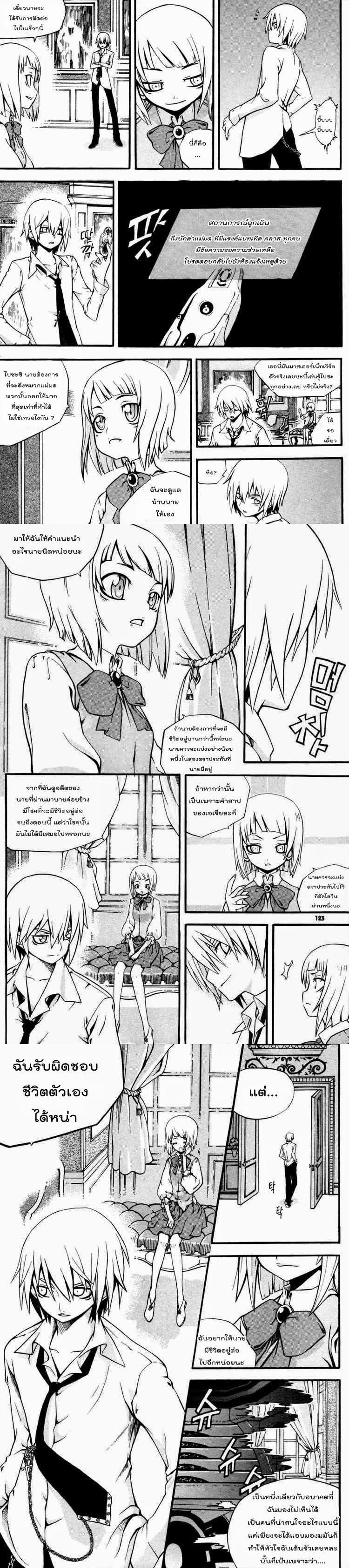 Manga-lc-com อ่านมังงะ อ่านการ์ตูน ออนไลน์ ฟรี WITCH HUNTER ตอนที่ 1 2 3 4 5 6 7 8 9 10 11 12 13 14 ฟรี ไม่มีโฆษณา Manga-lc - อ่าน มังงะ อ่าน การ์ตูน ออนไลน์ อ่านมังงะ ฟรี