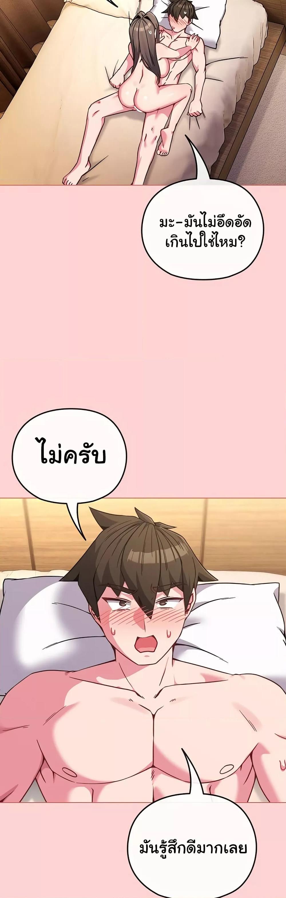 Doujin-Lc- อ่าน โดจิน มังฮวา เกาหลี ญี่ปุ่น จีน แปลไทย But You’re the Same Age as My Daughter! ตอนที่ 1 2 3 4 5 6 7 8 9 10 11 12 13 14 ฟรี ไม่มีโฆษณา อ่าน โดจิน Manhwa เกาหลี ญี่ปุ่น จีน เรามีครบ คัดมาให้เน้นๆ โดจิน 18+ รับประกันความฟินโดย  Doujin Lc