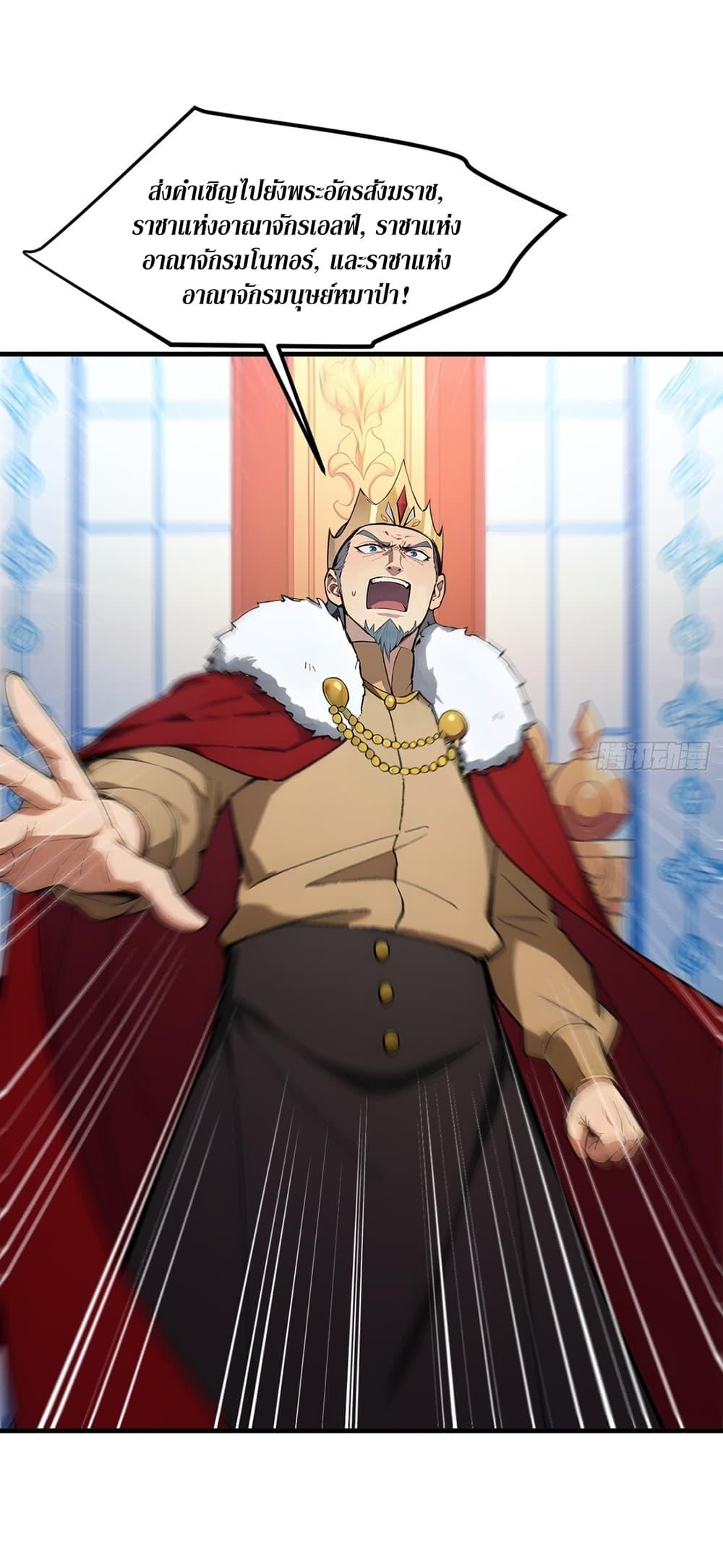 Manga-lc-com อ่านมังงะ อ่านการ์ตูน ออนไลน์ ฟรี Gods Of All People I Sacrificed Hundreds Of Millions Of Living Beings To Become A God ตอนที่ 1 2 3 4 5 6 7 8 9 10 11 12 13 14 ฟรี ไม่มีโฆษณา Manga-lc - อ่าน มังงะ อ่าน การ์ตูน ออนไลน์ อ่านมังงะ ฟรี