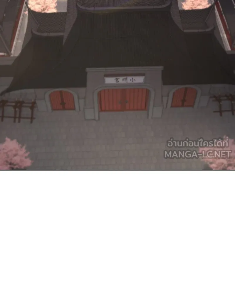 เกิดอีกทีเป็นว่าที่ประมุขลัทธิมาร ตอนที่ 71 รูปที่ 51