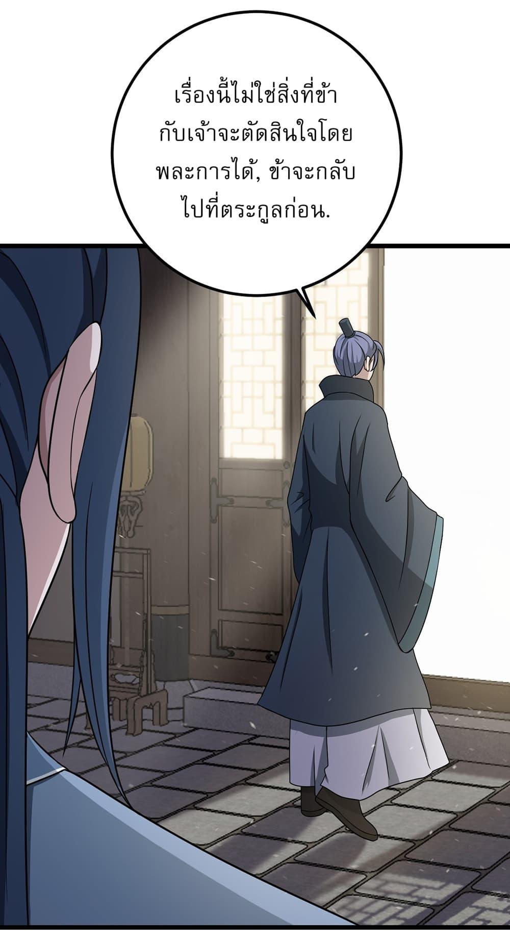 Manga-lc-com อ่านมังงะ อ่านการ์ตูน ออนไลน์ ฟรี Invincible After a Hundred Years of Seclusion ตอนที่ 1 2 3 4 5 6 7 8 9 10 11 12 13 14 ฟรี ไม่มีโฆษณา Manga-lc - อ่าน มังงะ อ่าน การ์ตูน ออนไลน์ อ่านมังงะ ฟรี