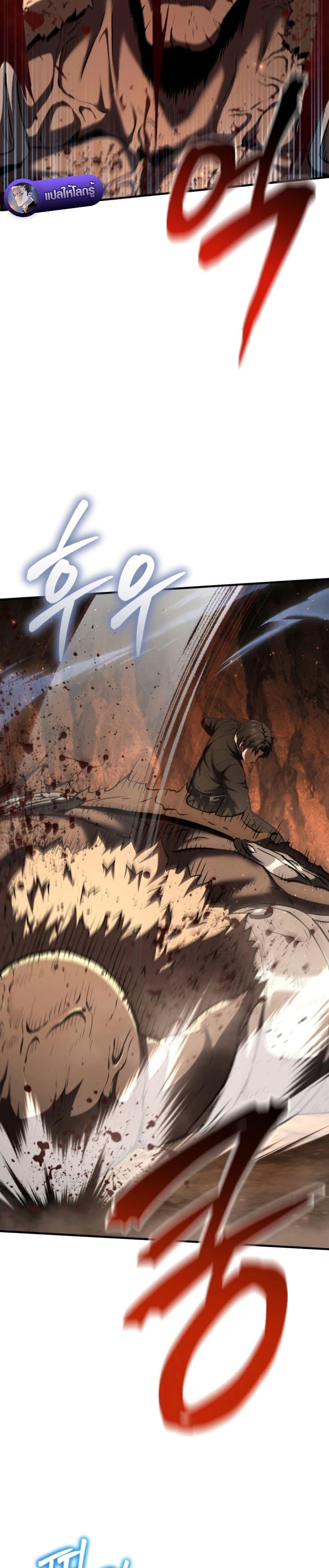 Manga-lc-com อ่านมังงะ อ่านการ์ตูน ออนไลน์ ฟรี The Return of the Unrivaled Genius Ranker ตอนที่ 1 2 3 4 5 6 7 8 9 10 11 12 13 14 ฟรี ไม่มีโฆษณา Manga-lc - อ่าน มังงะ อ่าน การ์ตูน ออนไลน์ อ่านมังงะ ฟรี