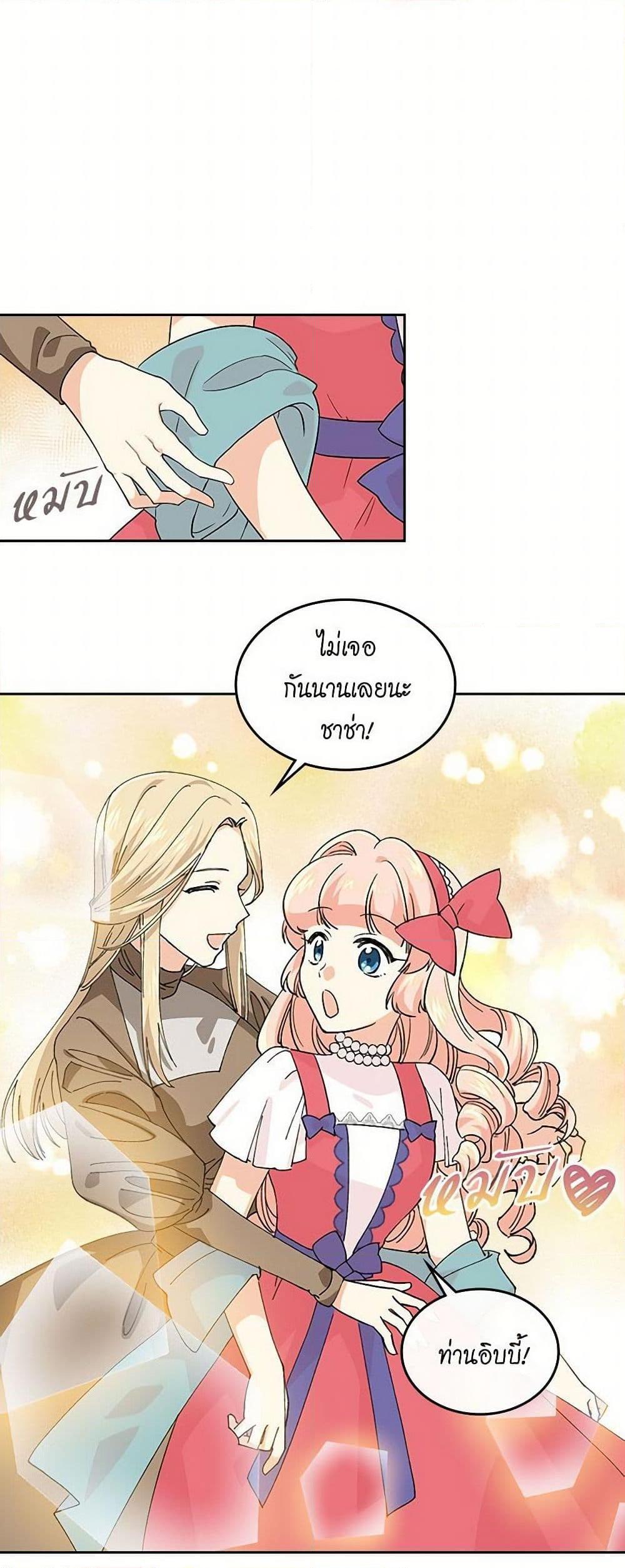 Manga-lc-com อ่านมังงะ อ่านการ์ตูน ออนไลน์ ฟรี The Antagonist’s Pet ตอนที่ 1 2 3 4 5 6 7 8 9 10 11 12 13 14 ฟรี ไม่มีโฆษณา Manga-lc - อ่าน มังงะ อ่าน การ์ตูน ออนไลน์ อ่านมังงะ ฟรี