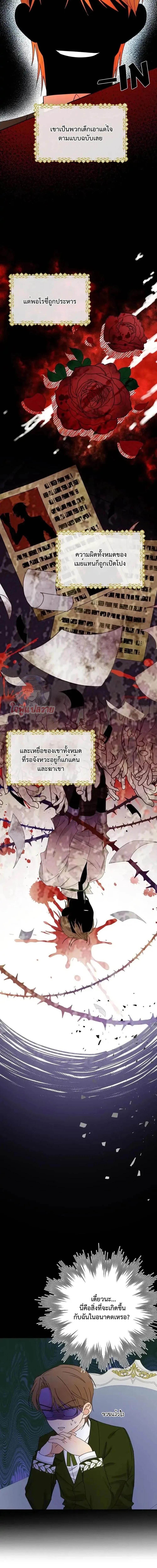 Manga-lc-com อ่านมังงะ อ่านการ์ตูน ออนไลน์ ฟรี Stuck in My Sister’s Dating Sim ตอนที่ 1 2 3 4 5 6 7 8 9 10 11 12 13 14 ฟรี ไม่มีโฆษณา Manga-lc - อ่าน มังงะ อ่าน การ์ตูน ออนไลน์ อ่านมังงะ ฟรี