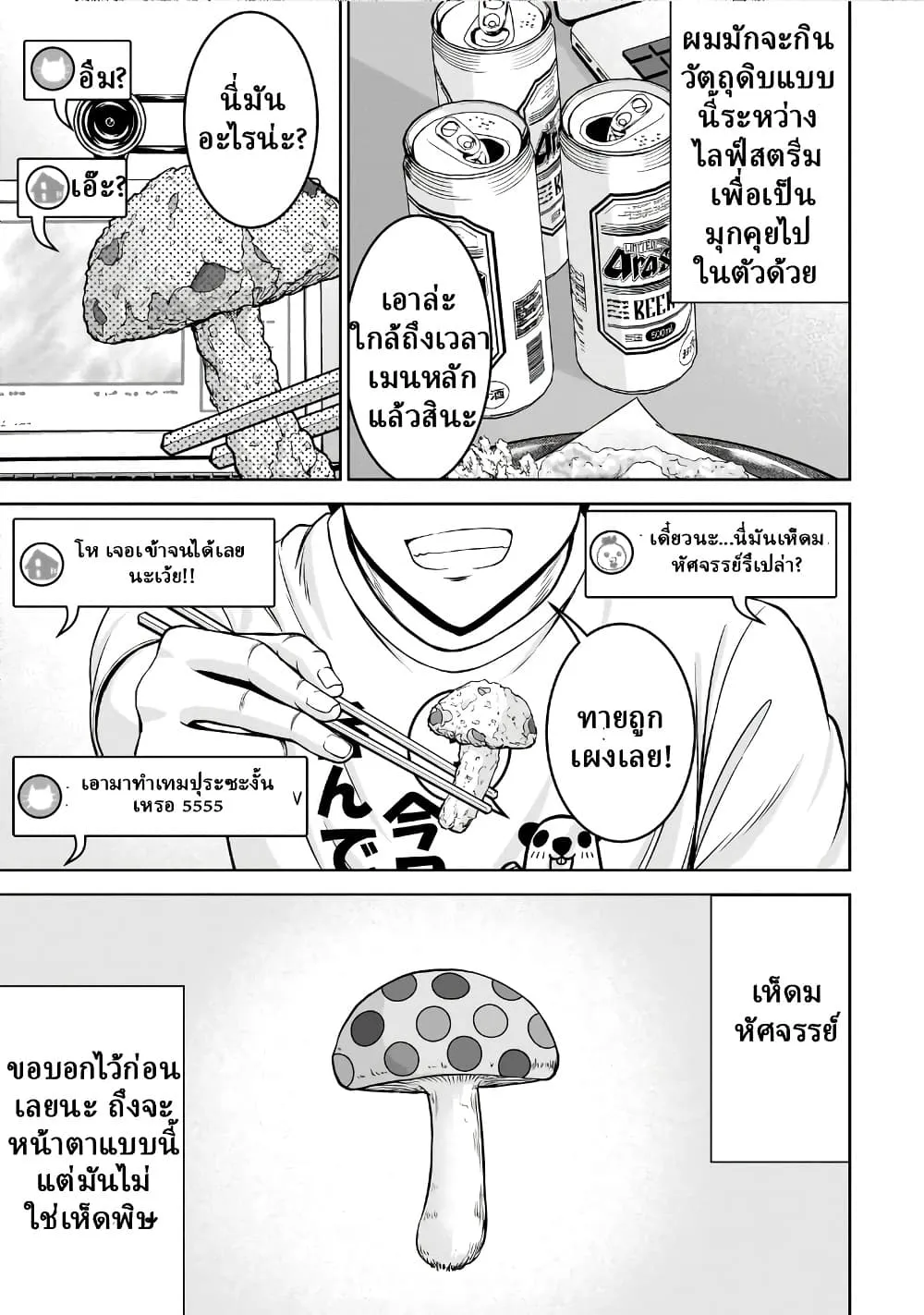 Manga-lc-com อ่านมังงะ อ่านการ์ตูน ออนไลน์ ฟรี TS Elf-san no Sakenomi Haishin ~Takusan nomukaratte dowafu j ตอนที่ 1 2 3 4 5 6 7 8 9 10 11 12 13 14 ฟรี ไม่มีโฆษณา Manga-lc - อ่าน มังงะ อ่าน การ์ตูน ออนไลน์ อ่านมังงะ ฟรี