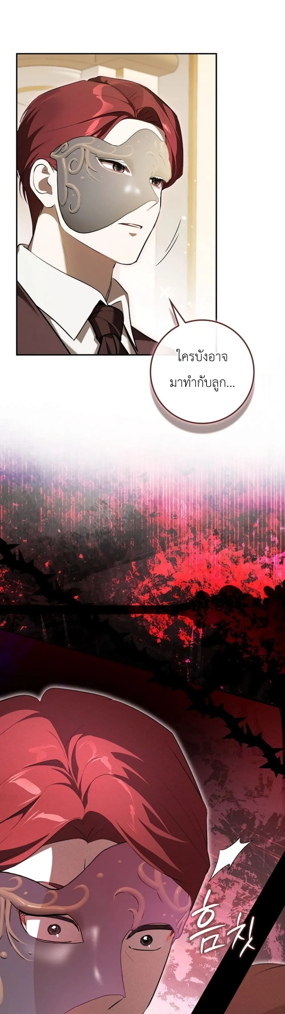 Manga-lc-com อ่านมังงะ อ่านการ์ตูน ออนไลน์ ฟรี Marked as the Tyrant’s Daughter-in-Law ตอนที่ 1 2 3 4 5 6 7 8 9 10 11 12 13 14 ฟรี ไม่มีโฆษณา Manga-lc - อ่าน มังงะ อ่าน การ์ตูน ออนไลน์ อ่านมังงะ ฟรี