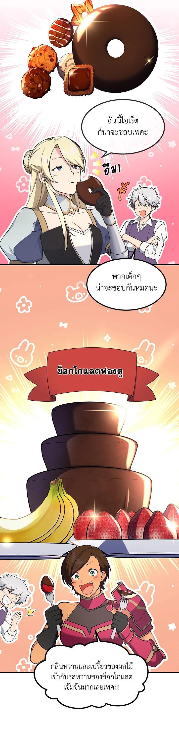 Manga-lc-com อ่านมังงะ อ่านการ์ตูน ออนไลน์ ฟรี How the Pro in His Past Life Sucks the Sweet Honey ตอนที่ 1 2 3 4 5 6 7 8 9 10 11 12 13 14 ฟรี ไม่มีโฆษณา Manga-lc - อ่าน มังงะ อ่าน การ์ตูน ออนไลน์ อ่านมังงะ ฟรี