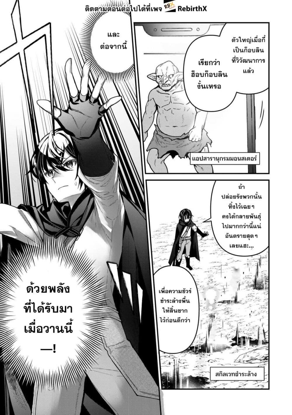 Manga-lc-com อ่านมังงะ อ่านการ์ตูน ออนไลน์ ฟรี Shuzoku [Demigod] na Ore wa Isekai demo Futsuu ni Kurashitai ตอนที่ 1 2 3 4 5 6 7 8 9 10 11 12 13 14 ฟรี ไม่มีโฆษณา Manga-lc - อ่าน มังงะ อ่าน การ์ตูน ออนไลน์ อ่านมังงะ ฟรี