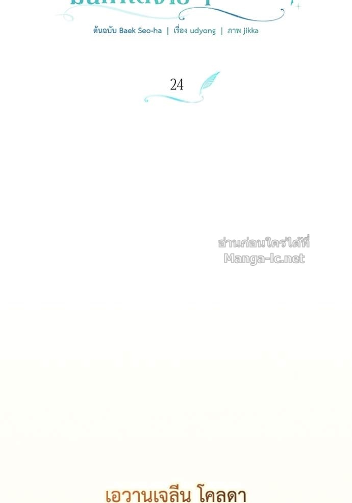 Doujin-Lc- อ่าน โดจิน มังฮวา เกาหลี ญี่ปุ่น จีน แปลไทย คิดว่าการบิดเบือนต้นฉบับ มันทำได้ง่าย ๆ หรือไง ตอนที่ 1 2 3 4 5 6 7 8 9 10 11 12 13 14 ฟรี ไม่มีโฆษณา อ่าน โดจิน Manhwa เกาหลี ญี่ปุ่น จีน เรามีครบ คัดมาให้เน้นๆ โดจิน 18+ รับประกันความฟินโดย Doujin Lc