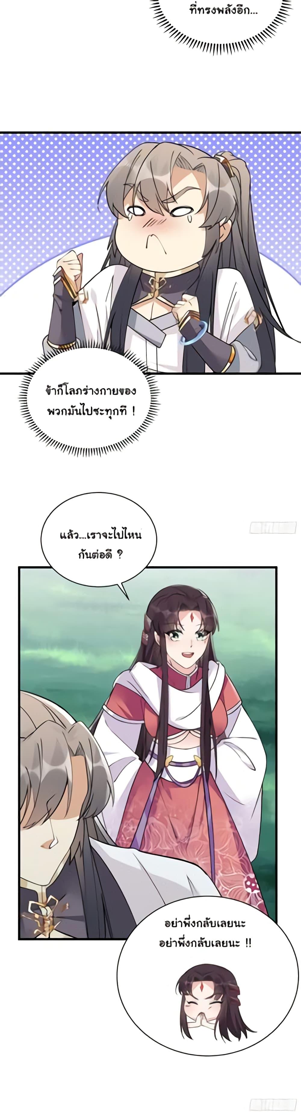 Manga-lc-com อ่านมังงะ อ่านการ์ตูน ออนไลน์ ฟรี Cultivating Immortality Requires a Rich Woman ตอนที่ 1 2 3 4 5 6 7 8 9 10 11 12 13 14 ฟรี ไม่มีโฆษณา Manga-lc - อ่าน มังงะ อ่าน การ์ตูน ออนไลน์ อ่านมังงะ ฟรี