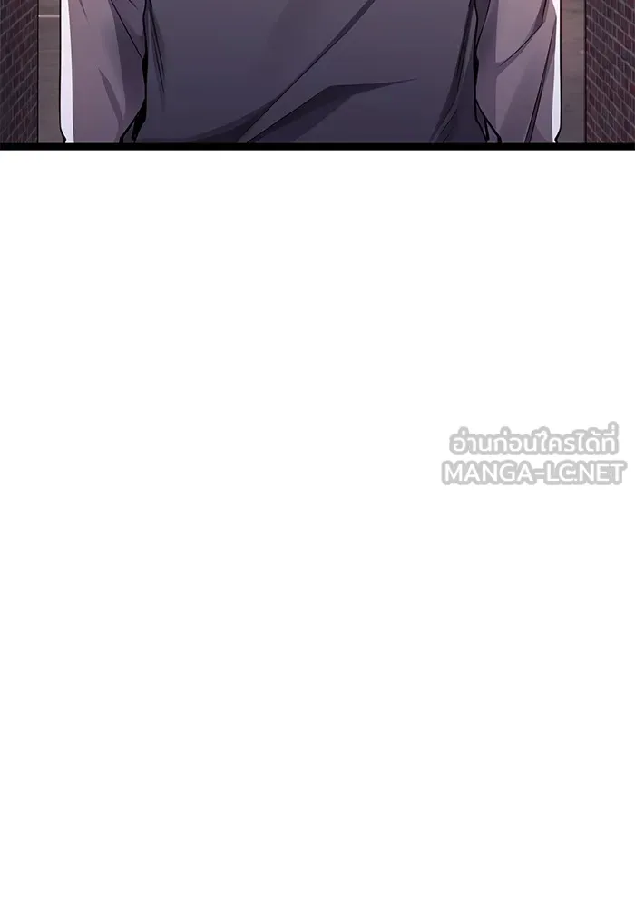 ราชินีนักบู๊ ตอนที่ 32 รูปที่ 96