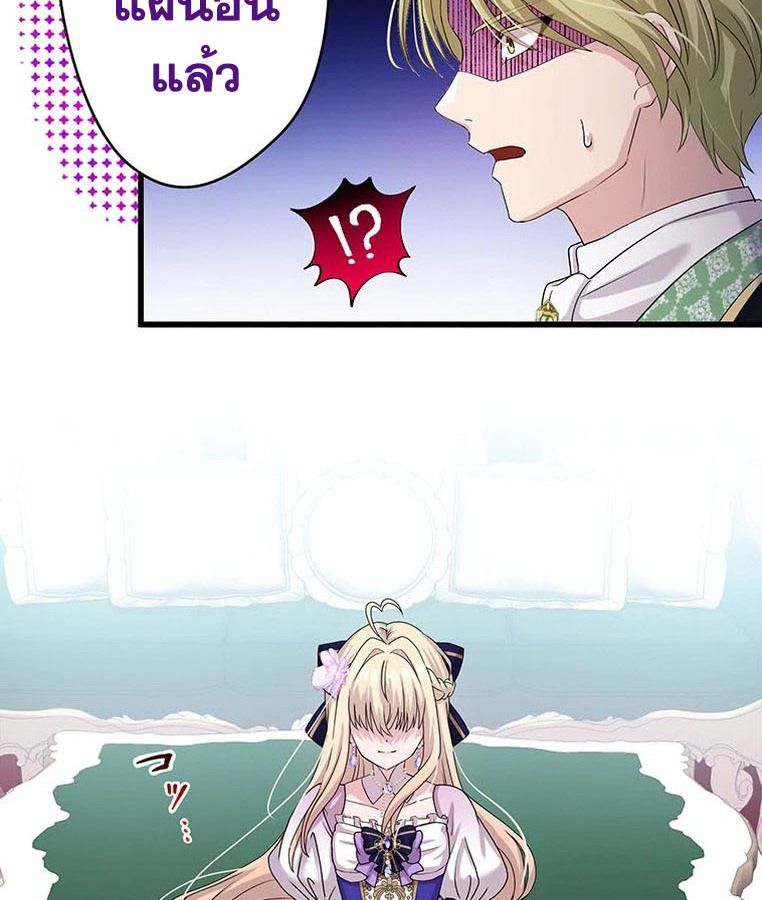 Manga-lc-com อ่านมังงะ อ่านการ์ตูน ออนไลน์ ฟรี The Legendary Assassin Reincarnated as the Beloved Youngest Daughter of a Royal Family ตอนที่ 1 2 3 4 5 6 7 8 9 10 11 12 13 14 ฟรี ไม่มีโฆษณา Manga-lc - อ่าน มังงะ อ่าน การ์ตูน ออนไลน์ อ่านมังงะ ฟรี