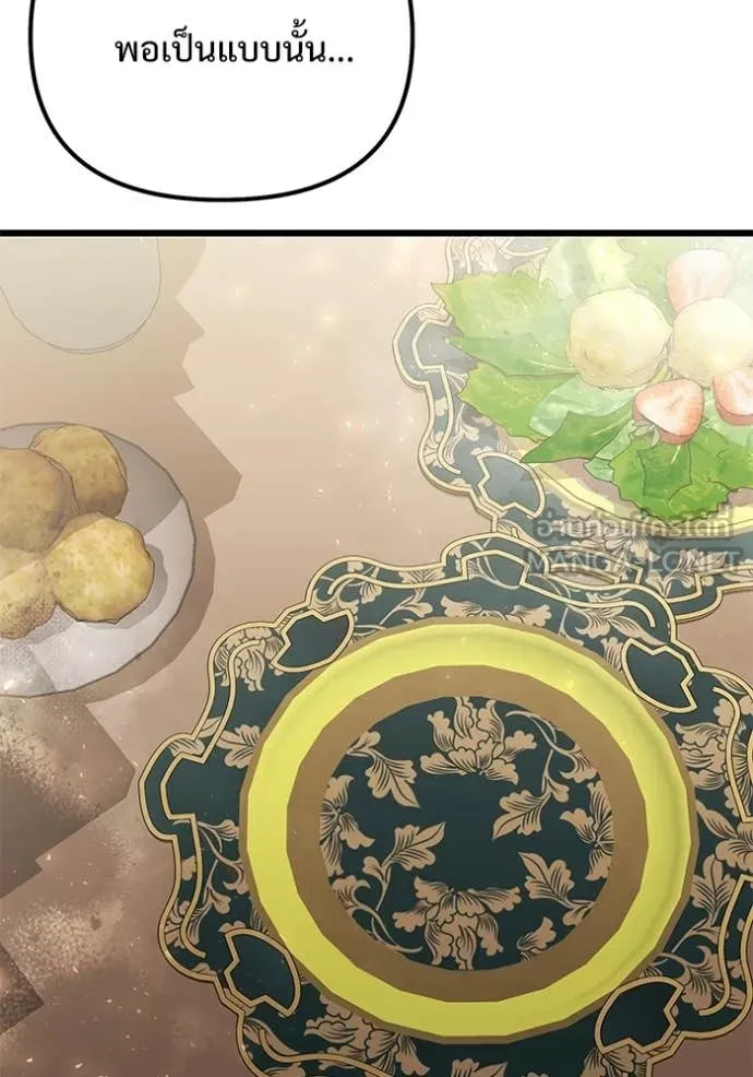 อัศวินดำล่าท้าเวลา ตอนที่ 131 รูปที่ 64