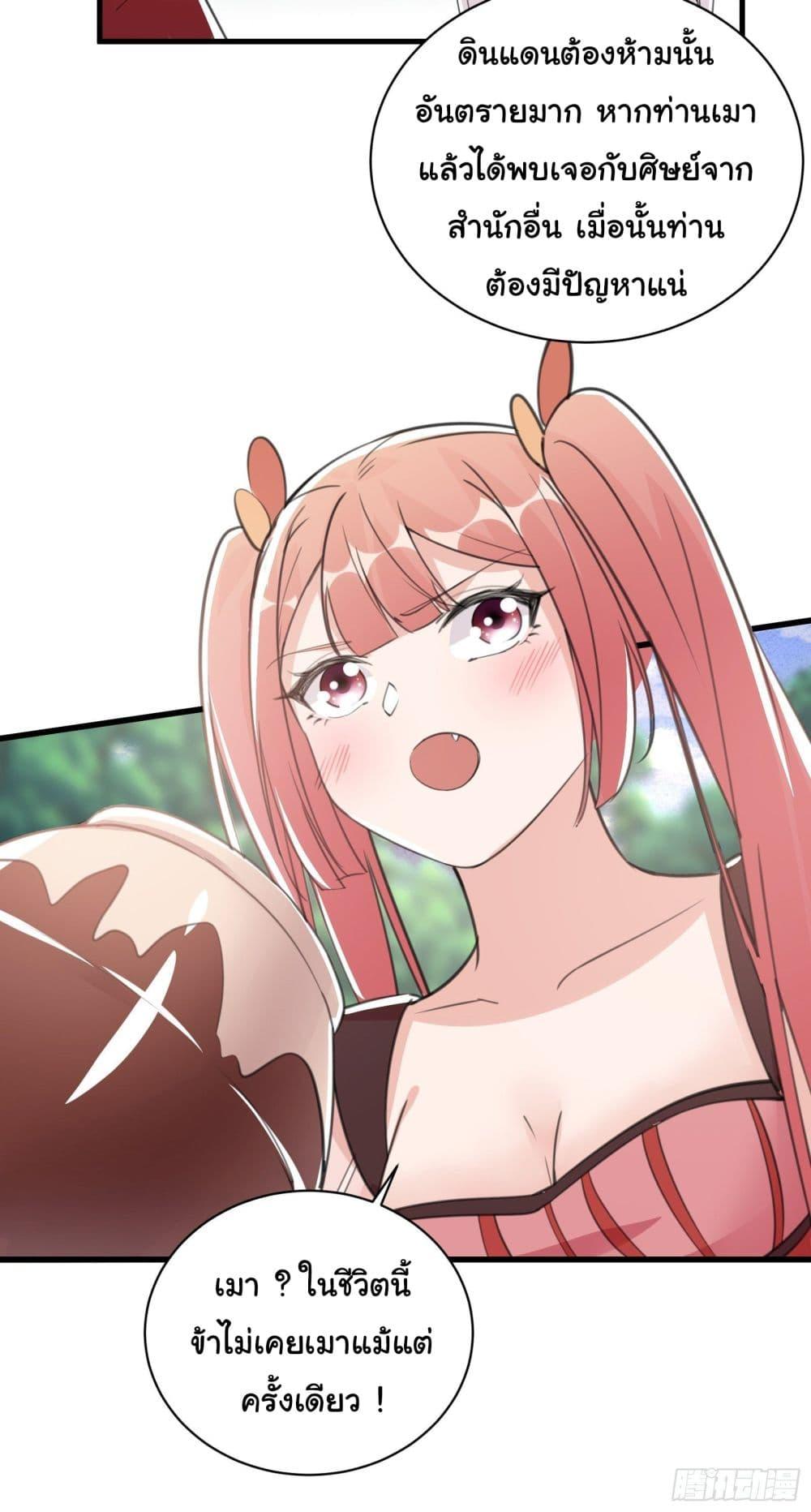 Manga-lc-com อ่านมังงะ อ่านการ์ตูน ออนไลน์ ฟรี Cultivating Immortality Requires a Rich Woman ตอนที่ 1 2 3 4 5 6 7 8 9 10 11 12 13 14 ฟรี ไม่มีโฆษณา Manga-lc - อ่าน มังงะ อ่าน การ์ตูน ออนไลน์ อ่านมังงะ ฟรี