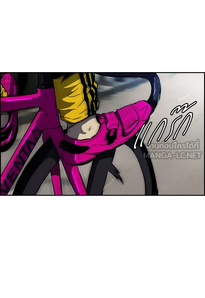 ปั่นสู้ฝันbrWind Breaker ตอนที่ 9 รูปที่ 6