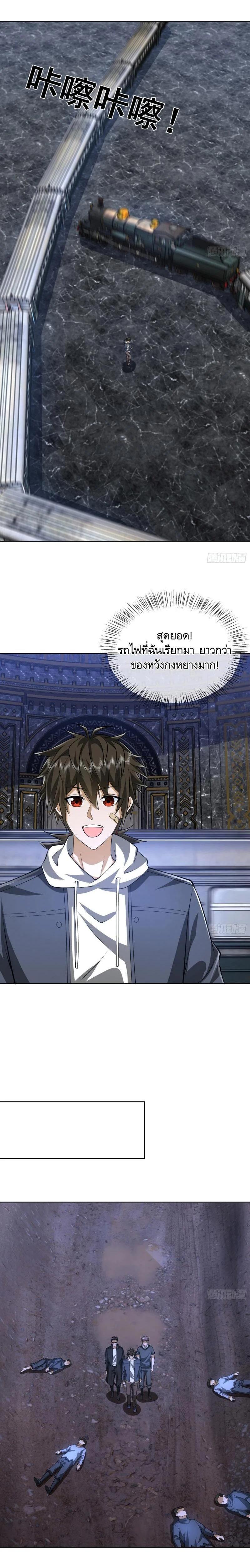 Manga-lc-com อ่านมังงะ อ่านการ์ตูน ออนไลน์ ฟรี The First Order ตอนที่ 1 2 3 4 5 6 7 8 9 10 11 12 13 14 ฟรี ไม่มีโฆษณา Manga-lc - อ่าน มังงะ อ่าน การ์ตูน ออนไลน์ อ่านมังงะ ฟรี