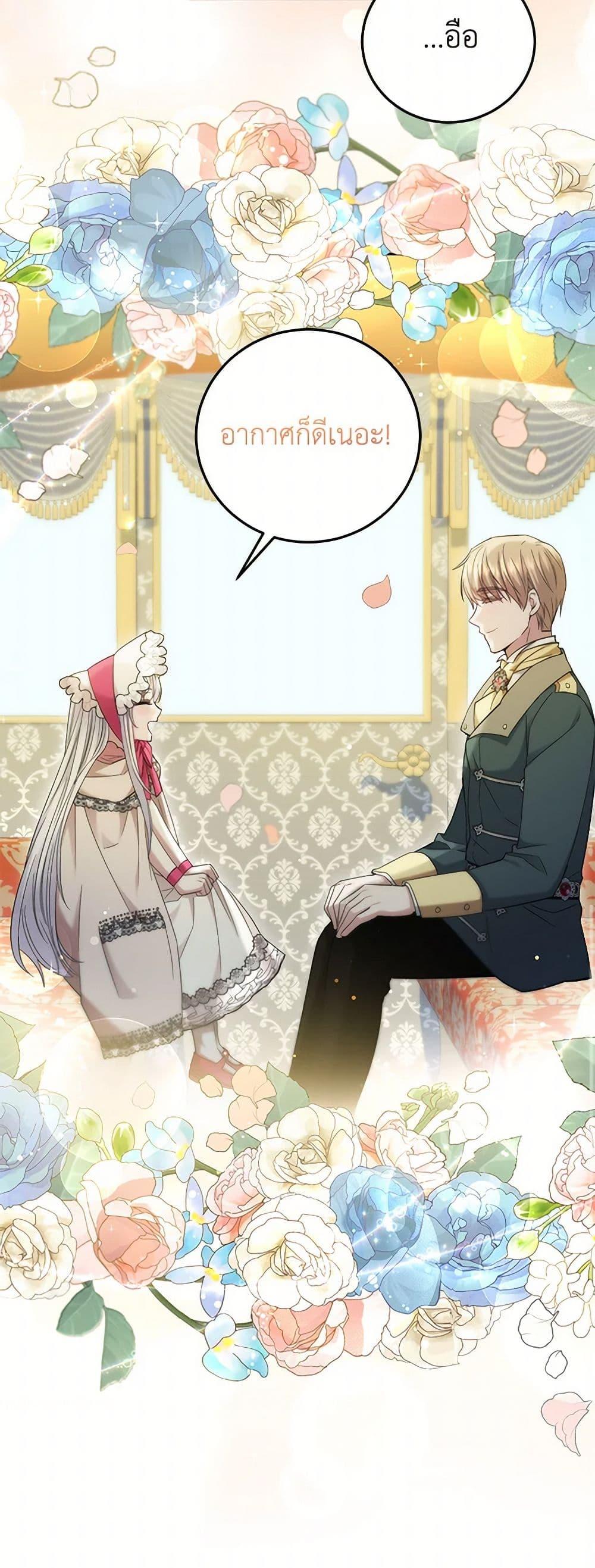 Manga-lc-com อ่านมังงะ อ่านการ์ตูน ออนไลน์ ฟรี The Hero’s Ready to Retire ตอนที่ 1 2 3 4 5 6 7 8 9 10 11 12 13 14 ฟรี ไม่มีโฆษณา Manga-lc - อ่าน มังงะ อ่าน การ์ตูน ออนไลน์ อ่านมังงะ ฟรี