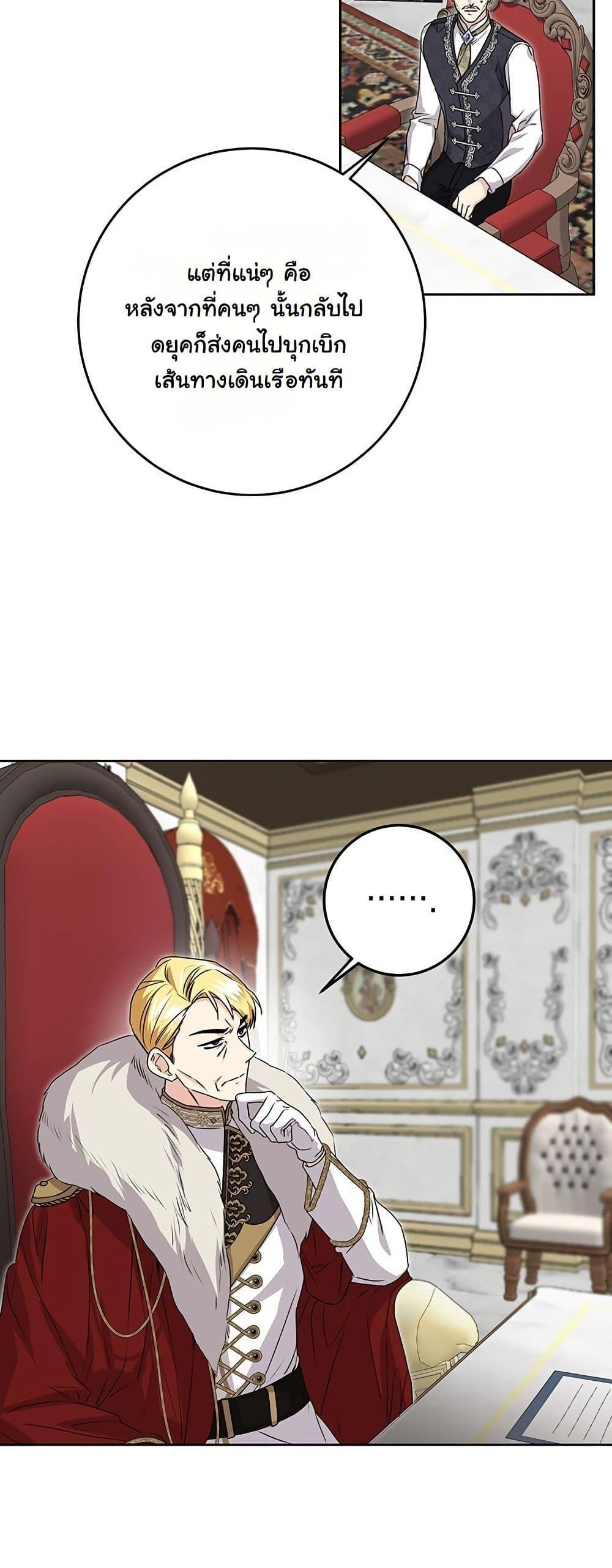 Manga-lc-com อ่านมังงะ อ่านการ์ตูน ออนไลน์ ฟรี I Need Sponsorship ตอนที่ 1 2 3 4 5 6 7 8 9 10 11 12 13 14 ฟรี ไม่มีโฆษณา Manga-lc - อ่าน มังงะ อ่าน การ์ตูน ออนไลน์ อ่านมังงะ ฟรี