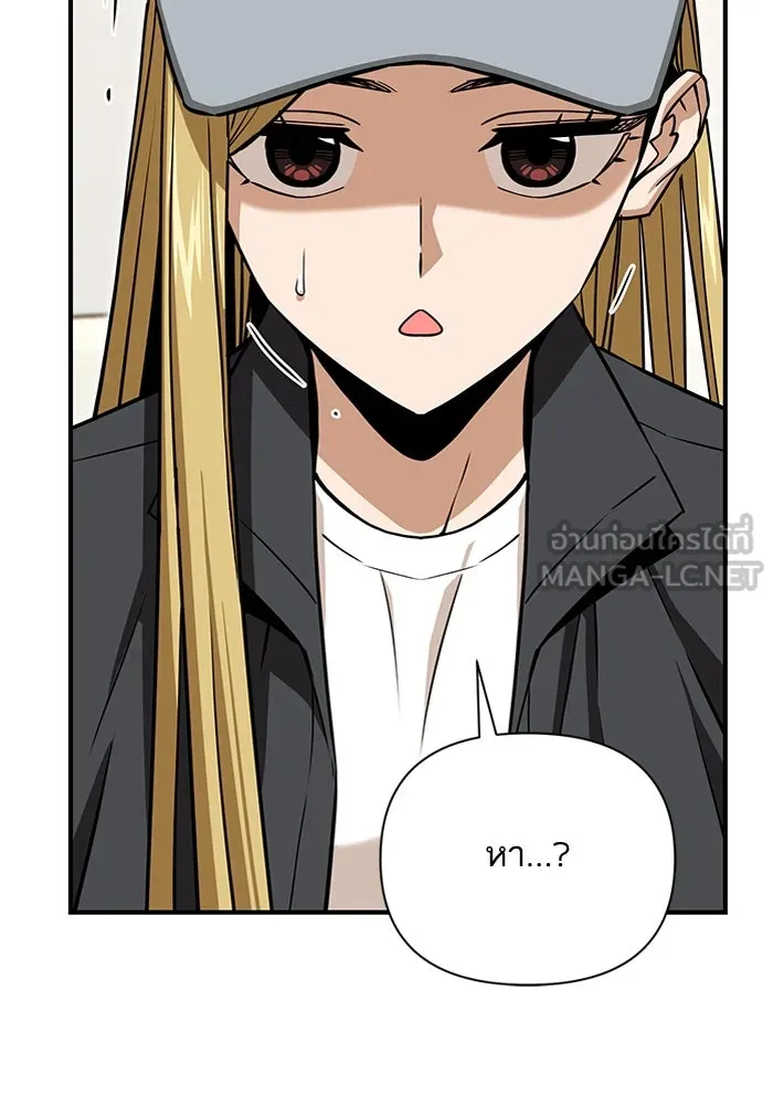 โชคชะตานำพารัก ตอนที่ 120 รู้สึกได้ถึงความเป็นจริง รูปที่ 69