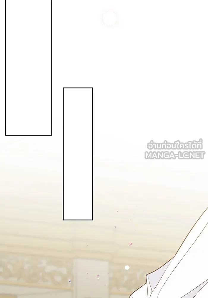 หนูน้อยทรราช ตอนที่ 111 รูปที่ 30