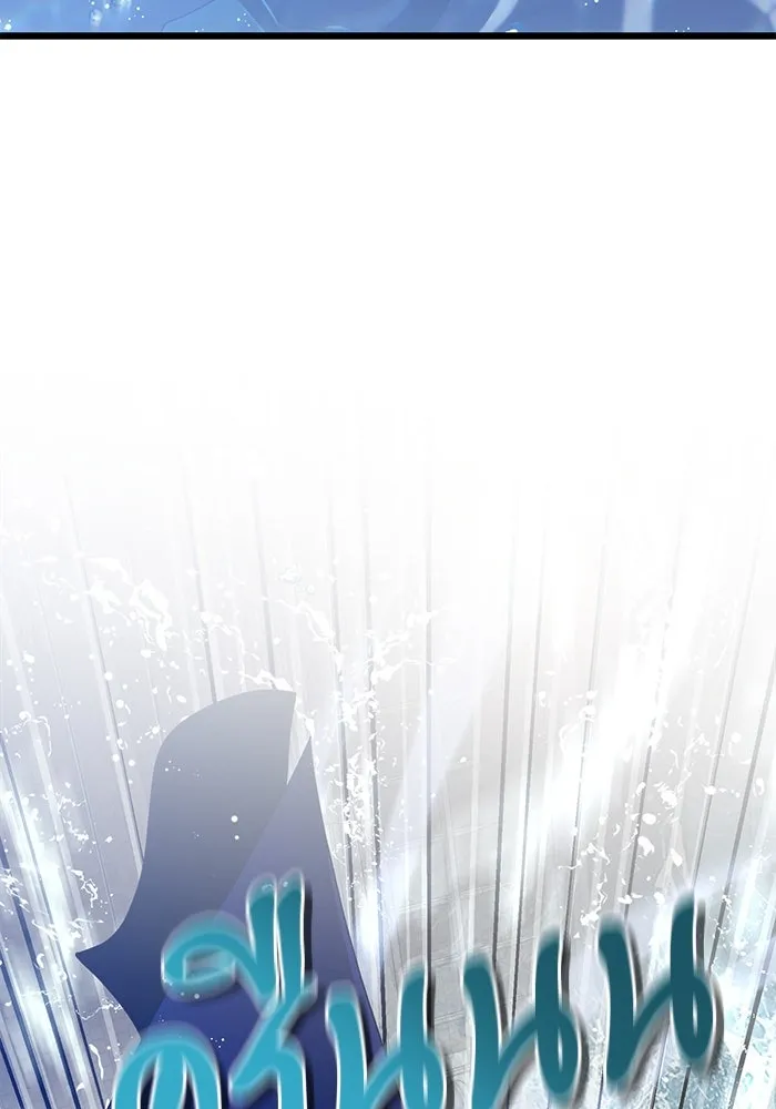 อัศวินดำล่าท้าเวลา ตอนที่ 77 รูปที่ 124