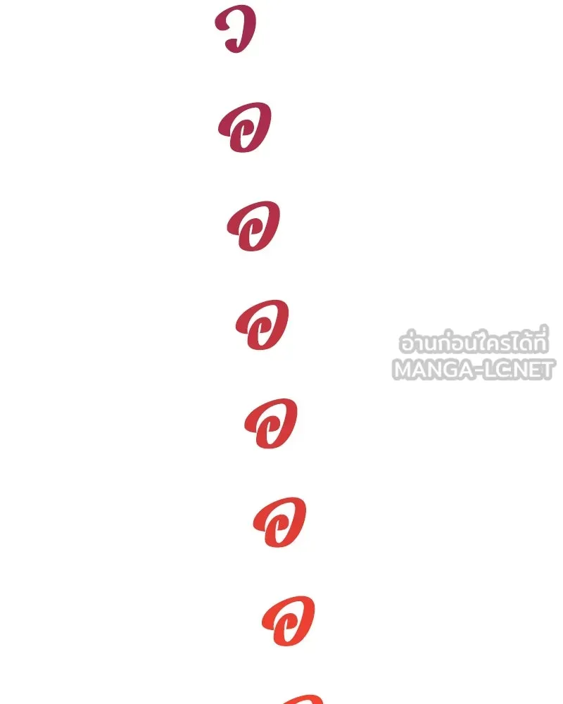 สัปดาห์นี้งดอัปตอนใหม่ ตอนที่ 18 รูปที่ 69