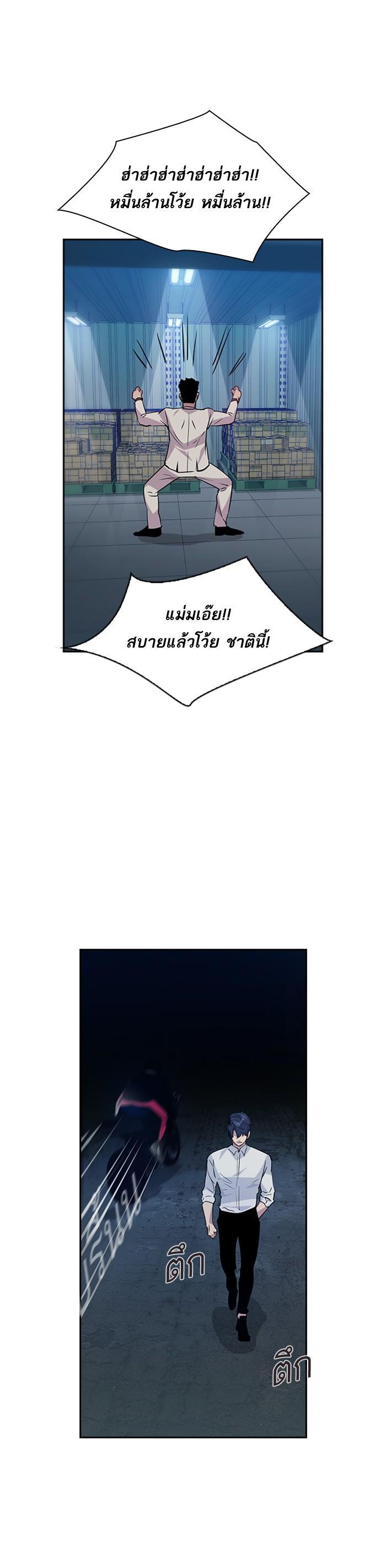 Manga-lc-com อ่านมังงะ อ่านการ์ตูน ออนไลน์ ฟรี The World Is Money and Power กลโกงโลกพนัน ตอนที่ 1 2 3 4 5 6 7 8 9 10 11 12 13 14 ฟรี ไม่มีโฆษณา Manga-lc - อ่าน มังงะ อ่าน การ์ตูน ออนไลน์ อ่านมังงะ ฟรี