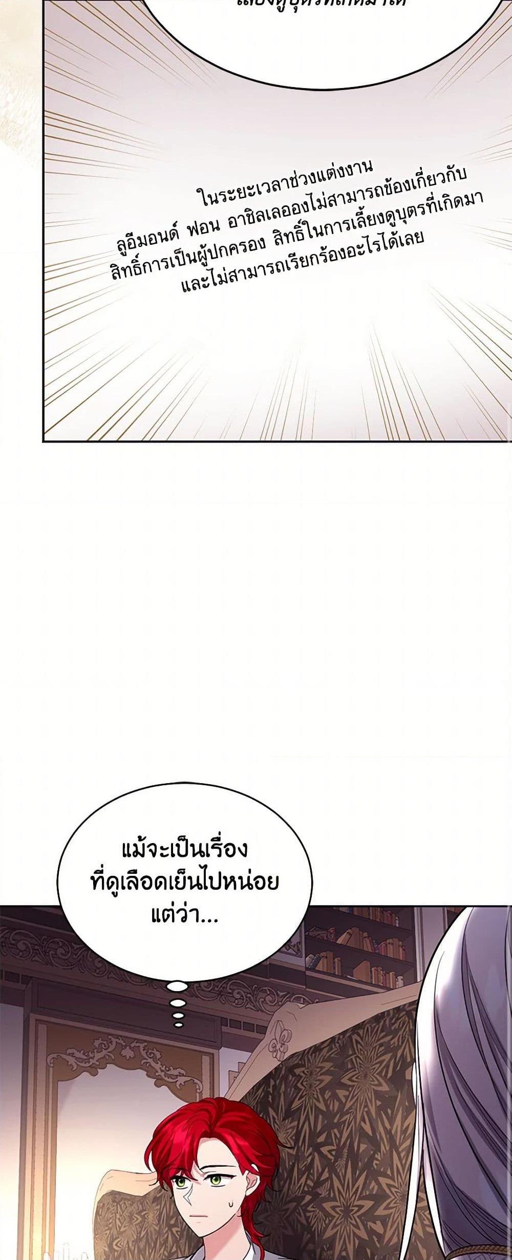 Manga-lc-com อ่านมังงะ อ่านการ์ตูน ออนไลน์ ฟรี The Duchess’s Contract Marriage ตอนที่ 1 2 3 4 5 6 7 8 9 10 11 12 13 14 ฟรี ไม่มีโฆษณา Manga-lc - อ่าน มังงะ อ่าน การ์ตูน ออนไลน์ อ่านมังงะ ฟรี