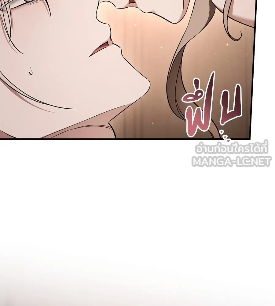 เรือนจำรัก ตอนที่ 50 รูปที่ 12