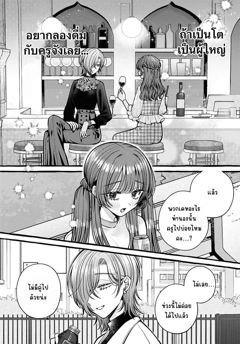 Manga-lc-com อ่านมังงะ อ่านการ์ตูน ออนไลน์ ฟรี Sabori nara Hokenshitsu de Douzo ตอนที่ 1 2 3 4 5 6 7 8 9 10 11 12 13 14 ฟรี ไม่มีโฆษณา Manga-lc - อ่าน มังงะ อ่าน การ์ตูน ออนไลน์ อ่านมังงะ ฟรี