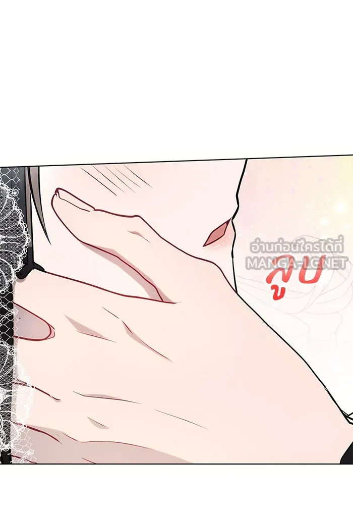 แอชสตาร์ต ตอนที่ 95 (ตอนจบ) รูปที่ 123