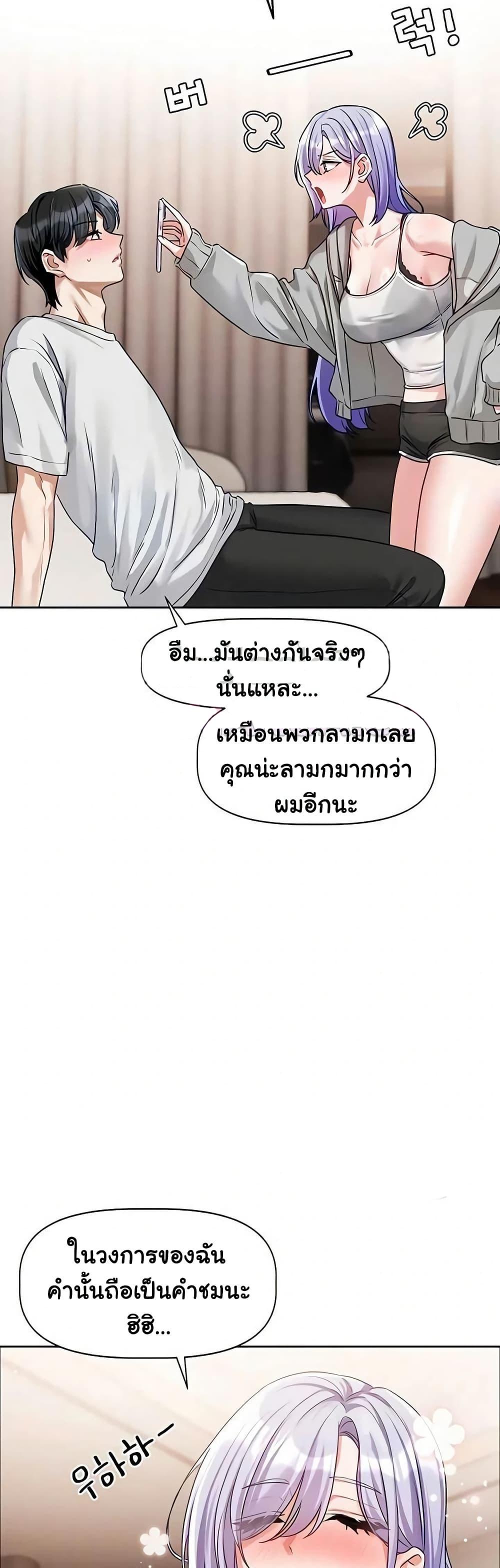 Doujin-Lc- อ่าน โดจิน มังฮวา เกาหลี ญี่ปุ่น จีน แปลไทย Love Quest ตอนที่ 1 2 3 4 5 6 7 8 9 10 11 12 13 14 ฟรี ไม่มีโฆษณา อ่าน โดจิน Manhwa เกาหลี ญี่ปุ่น จีน เรามีครบ คัดมาให้เน้นๆ โดจิน 18+ รับประกันความฟินโดย  Doujin Lc
