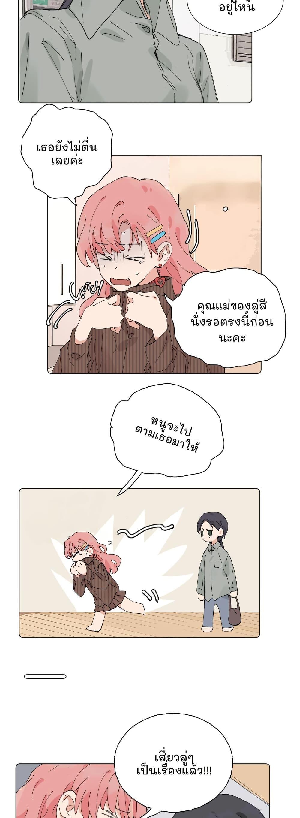 Manga-lc-com อ่านมังงะ อ่านการ์ตูน ออนไลน์ ฟรี That Time I Was Blackmailed By the Class’s Green Tea Bitch ตอนที่ 1 2 3 4 5 6 7 8 9 10 11 12 13 14 ฟรี ไม่มีโฆษณา Manga-lc - อ่าน มังงะ อ่าน การ์ตูน ออนไลน์ อ่านมังงะ ฟรี