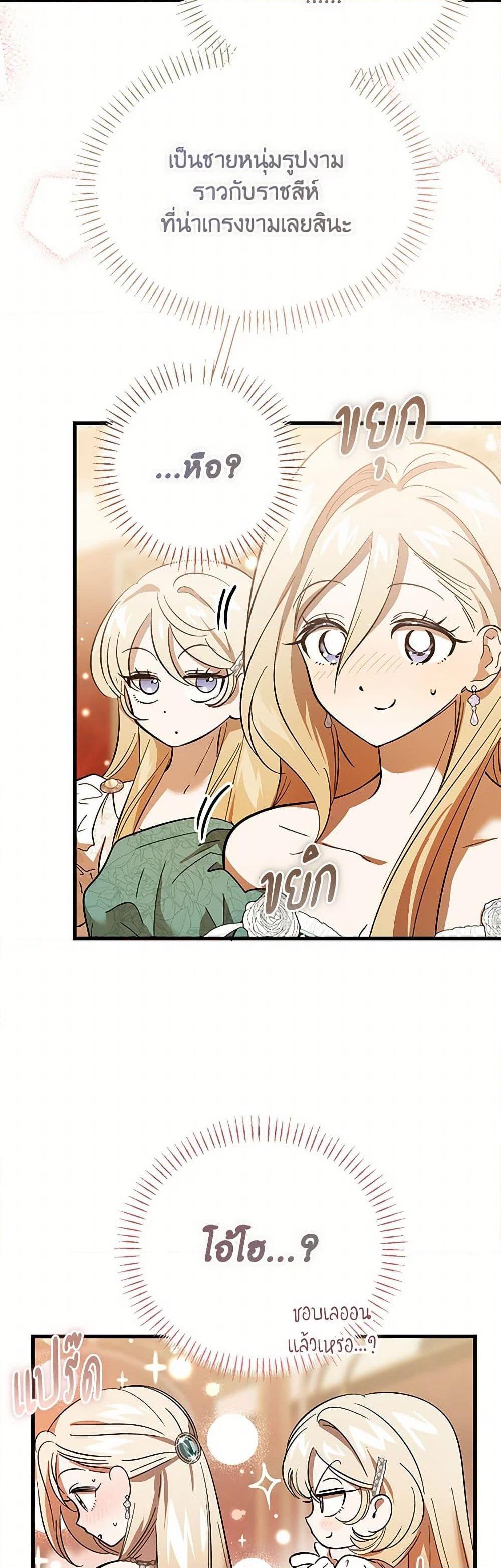 Manga-lc-com อ่านมังงะ อ่านการ์ตูน ออนไลน์ ฟรี The Devil Raises a Lady ตอนที่ 1 2 3 4 5 6 7 8 9 10 11 12 13 14 ฟรี ไม่มีโฆษณา Manga-lc - อ่าน มังงะ อ่าน การ์ตูน ออนไลน์ อ่านมังงะ ฟรี