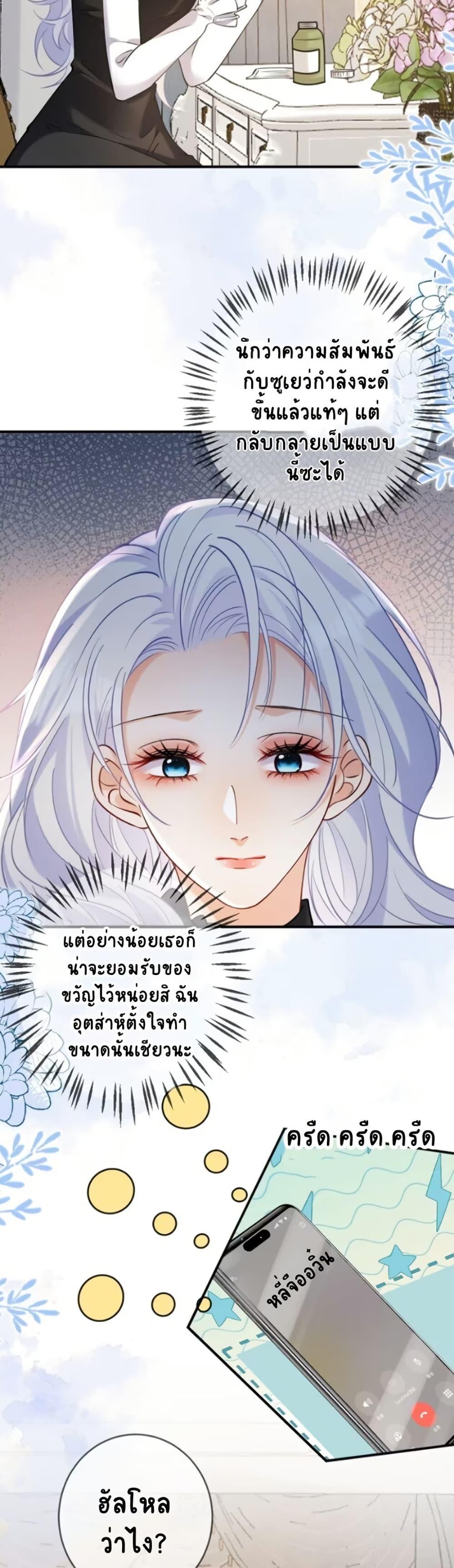 Manga-lc-com อ่านมังงะ อ่านการ์ตูน ออนไลน์ ฟรี Black Moonlight Heroine Always Wants to Mark Me ตอนที่ 1 2 3 4 5 6 7 8 9 10 11 12 13 14 ฟรี ไม่มีโฆษณา Manga-lc - อ่าน มังงะ อ่าน การ์ตูน ออนไลน์ อ่านมังงะ ฟรี