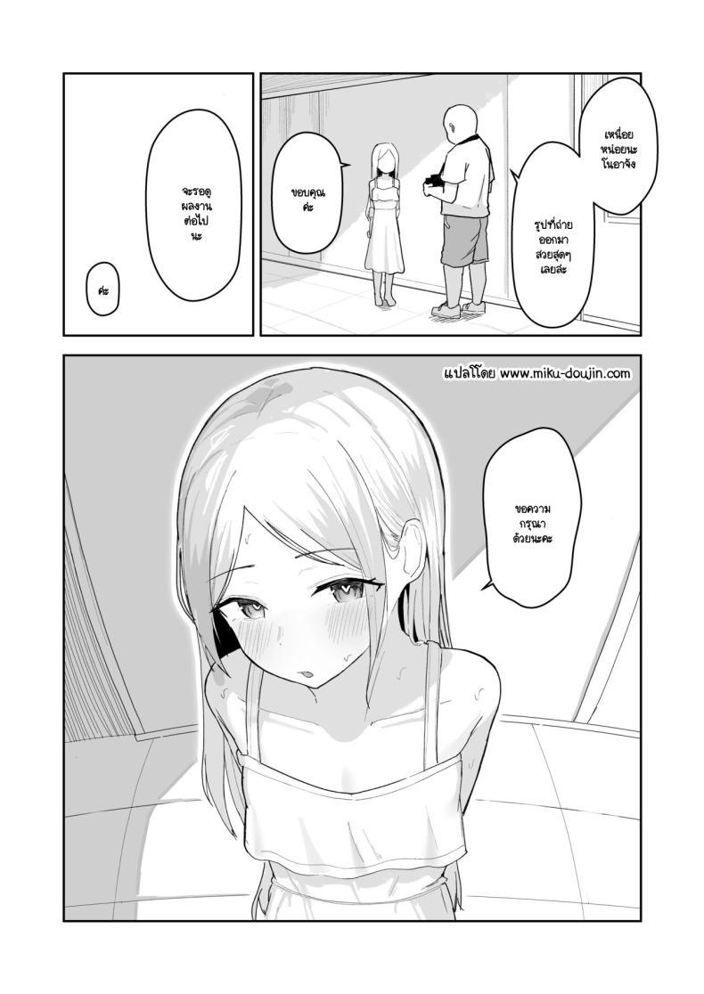 Doujin-Lc- อ่าน โดจิน มังฮวา เกาหลี ญี่ปุ่น จีน แปลไทย สะกดจิตไอดอลสายหมี (Akadashi) ตอนที่ 1 2 3 4 5 6 7 8 9 10 11 12 13 14 ฟรี ไม่มีโฆษณา อ่าน โดจิน Manhwa เกาหลี ญี่ปุ่น จีน เรามีครบ คัดมาให้เน้นๆ โดจิน 18+ รับประกันความฟินโดย  Doujin Lc