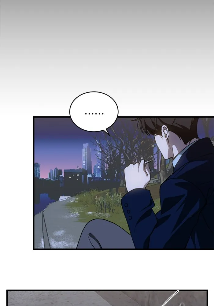 ชีวิตรักฉบับเดจาวู ตอนที่ 71 รูปที่ 41