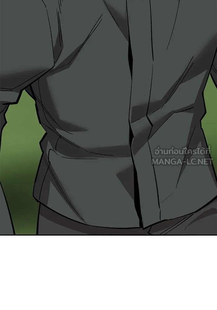 ยอดคนเลเวลทะลุ ตอนที่ 60 สับสน รูปที่ 123