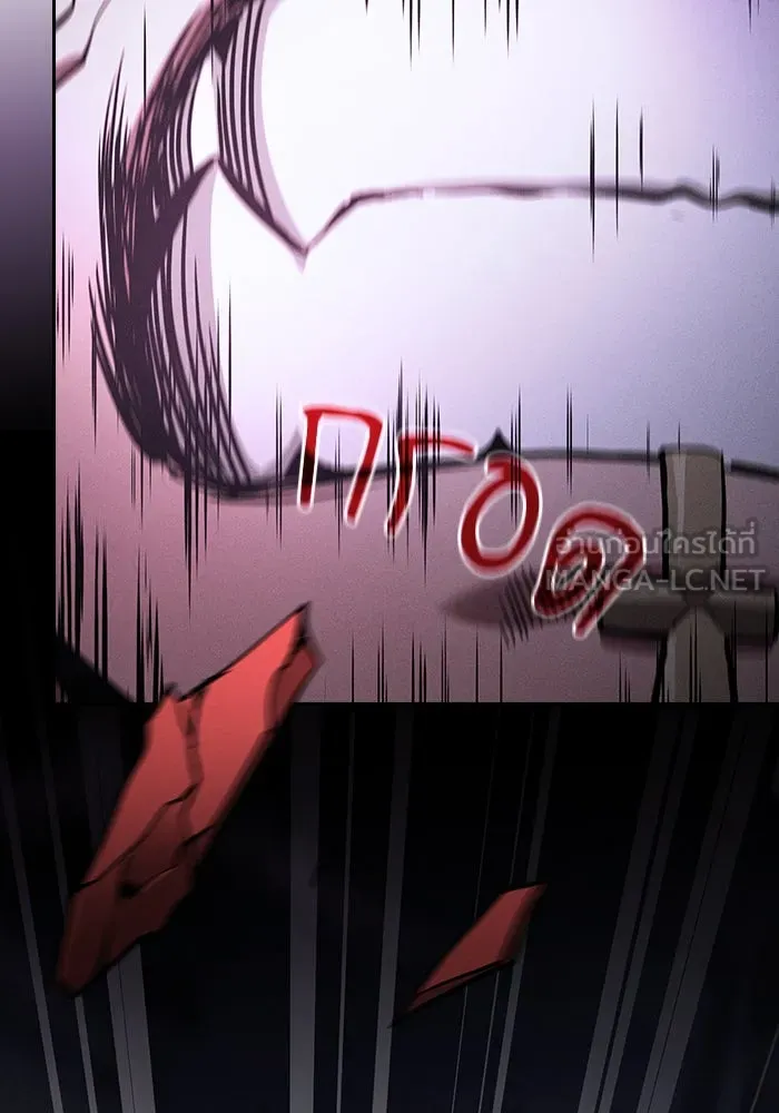 นักดาบอัจฉริยะจากอะคาเดมี ตอนที่ 113 รูปที่ 6