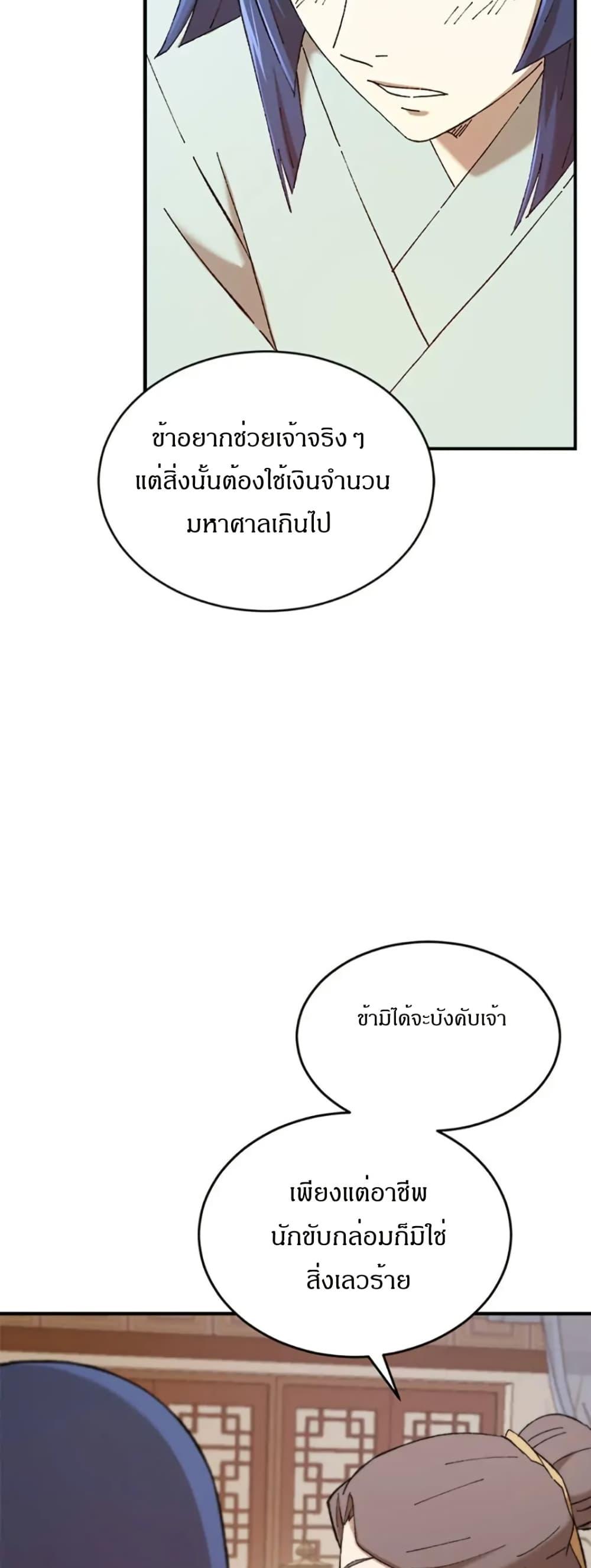 Manga-lc-com อ่านมังงะ อ่านการ์ตูน ออนไลน์ ฟรี Sunyu of the Shadowless ตอนที่ 1 2 3 4 5 6 7 8 9 10 11 12 13 14 ฟรี ไม่มีโฆษณา Manga-lc - อ่าน มังงะ อ่าน การ์ตูน ออนไลน์ อ่านมังงะ ฟรี