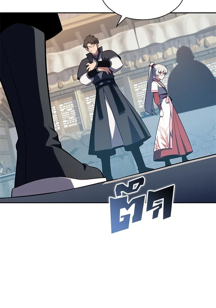 ผู้เล่นหน้าใหม่เลเวลแมกซ์ ตอนที่ 188 กลุ่มมูริม (1) รูปที่ 61