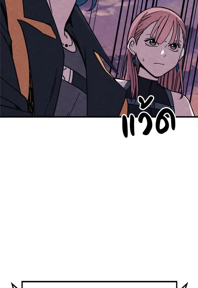 Zombie X Slasher ตอนที่ 78 รูปที่ 128