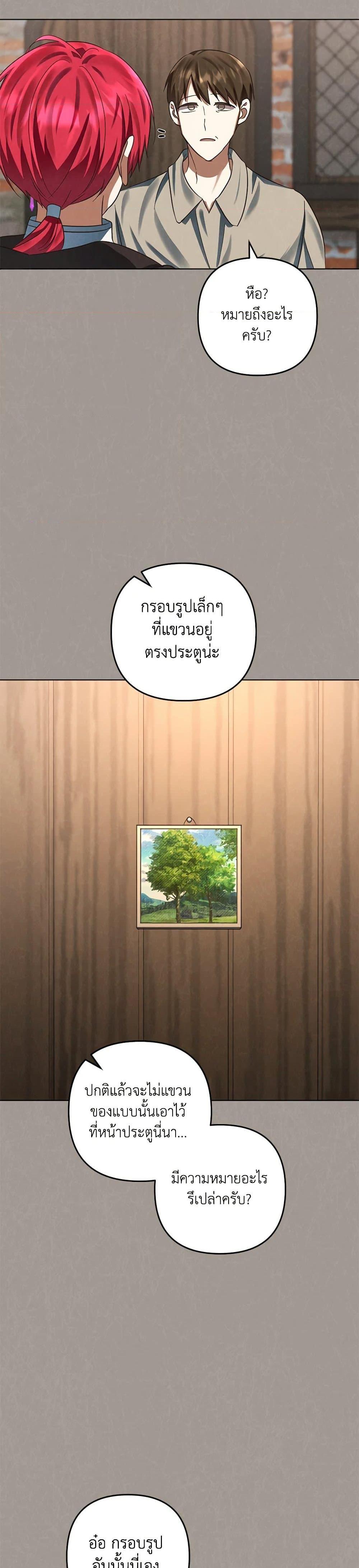 Manga-lc-com อ่านมังงะ อ่านการ์ตูน ออนไลน์ ฟรี You Awakened while I Was Dead ตอนที่ 1 2 3 4 5 6 7 8 9 10 11 12 13 14 ฟรี ไม่มีโฆษณา Manga-lc - อ่าน มังงะ อ่าน การ์ตูน ออนไลน์ อ่านมังงะ ฟรี