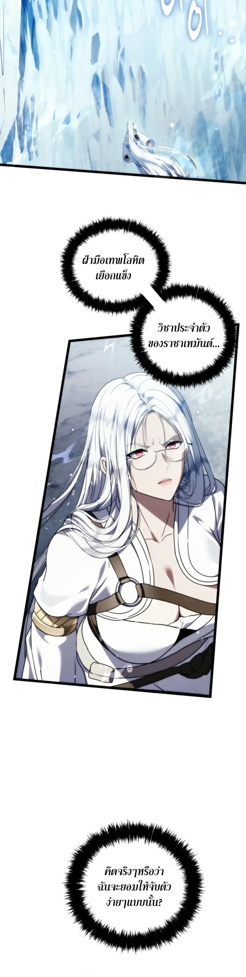 Manga-lc-com อ่านมังงะ อ่านการ์ตูน ออนไลน์ ฟรี Ranker Who Lives A Second Time ตอนที่ 1 2 3 4 5 6 7 8 9 10 11 12 13 14 ฟรี ไม่มีโฆษณา Manga-lc - อ่าน มังงะ อ่าน การ์ตูน ออนไลน์ อ่านมังงะ ฟรี